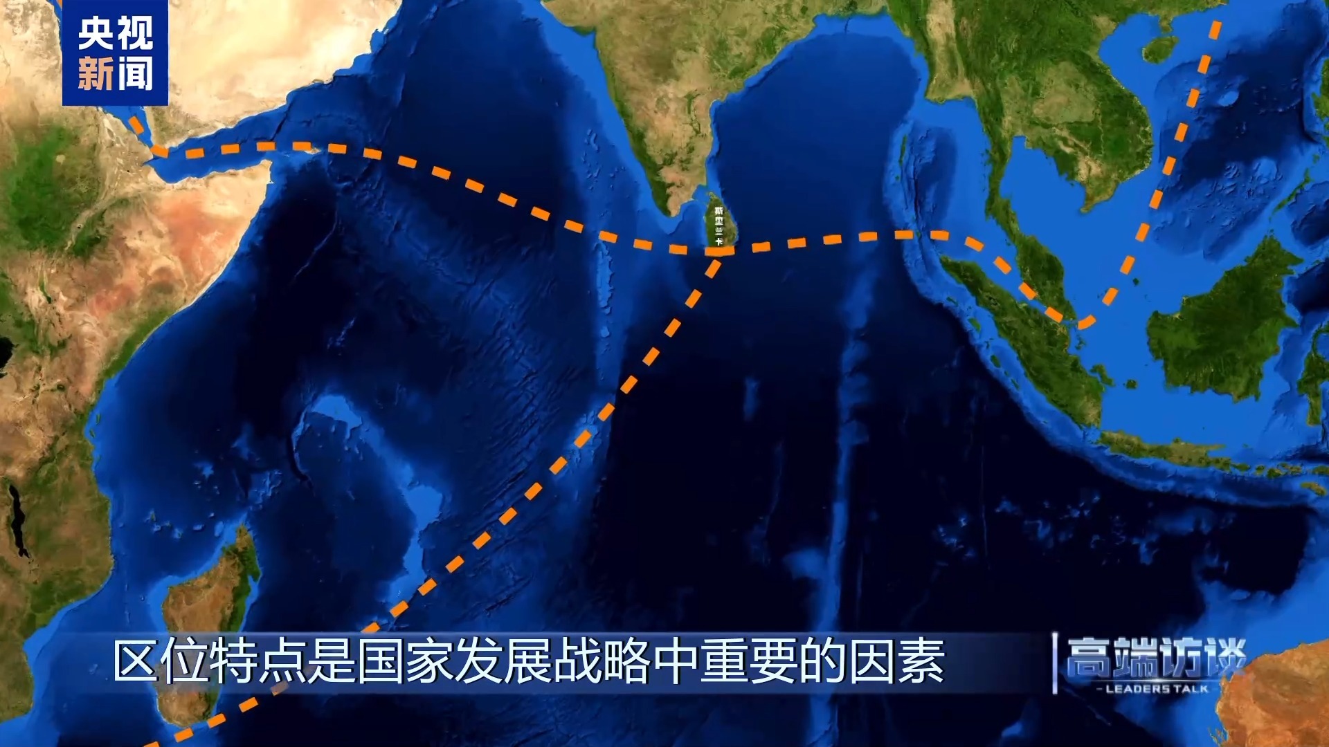 专访斯里兰卡总统迪萨纳亚克-第17张-信息-51硕博论文