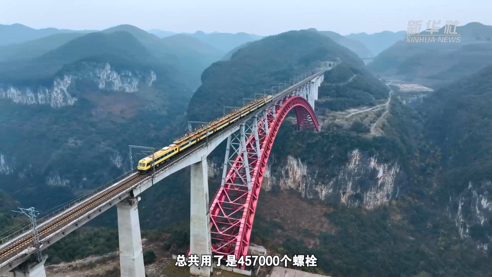 新春走基层｜春运守“路”人：320米高空“体检”-第1张-百科-青岛传媒有限公司