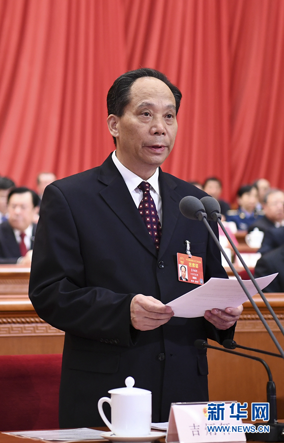 吉炳轩主持十三届全国人大二次会议第二次全体会议