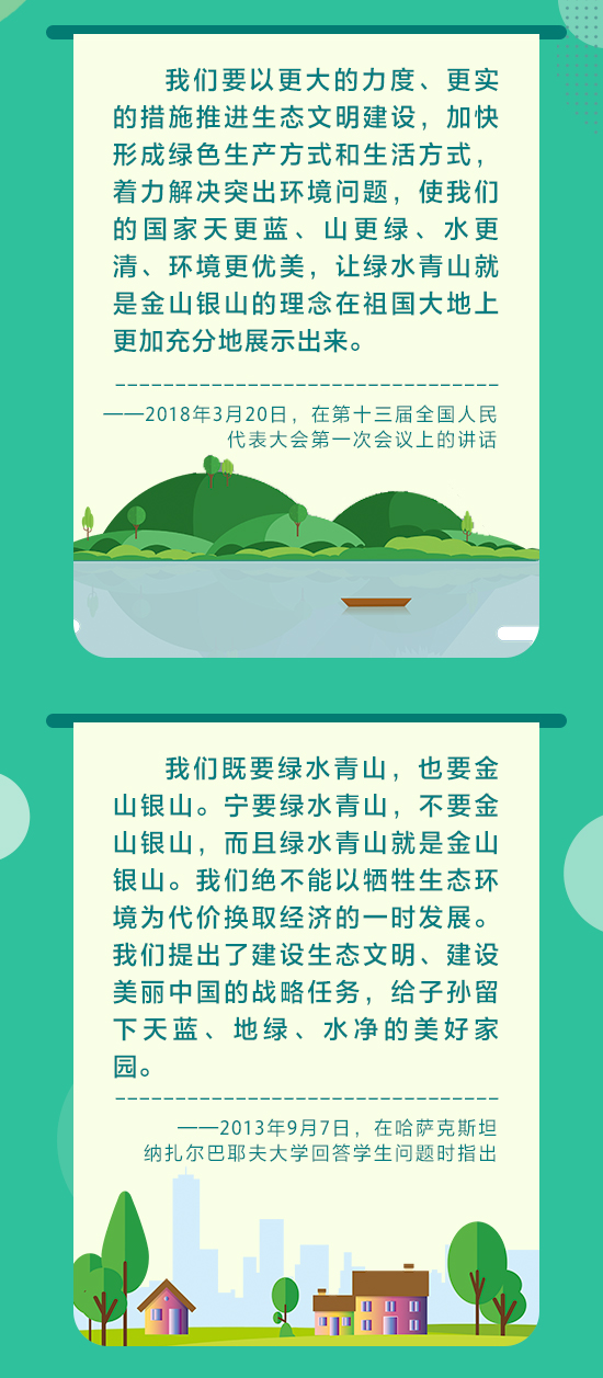 人口关系网_人口普查(3)