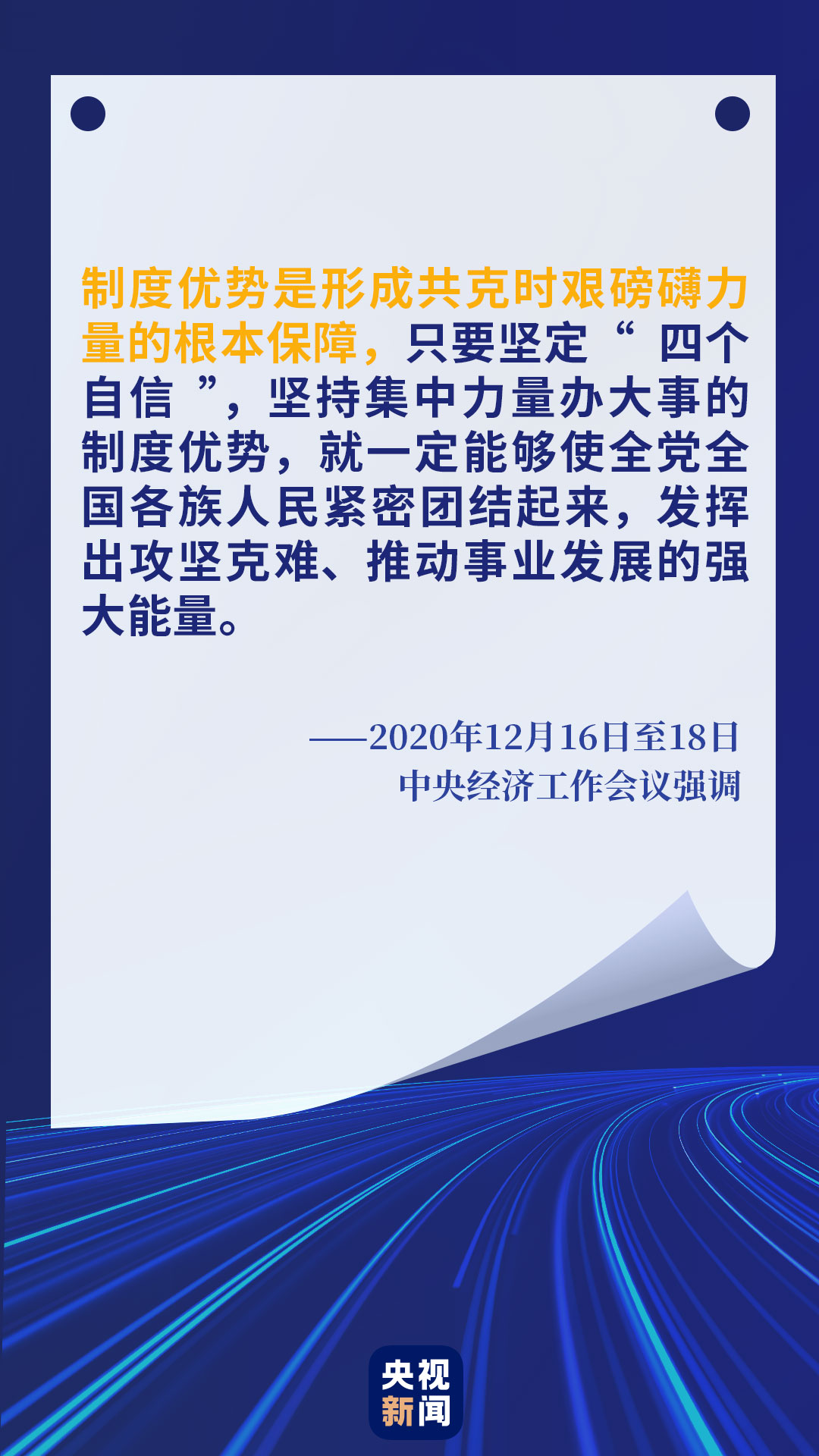 工会破坏美国经济总量和中国比较_中国和美国经济树状图(3)