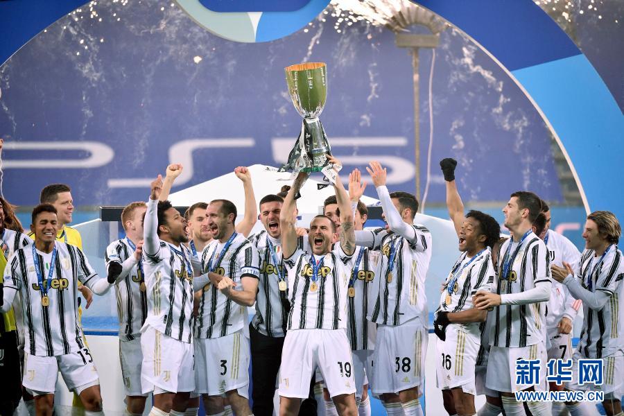 意大利超级杯尤文图斯夺冠