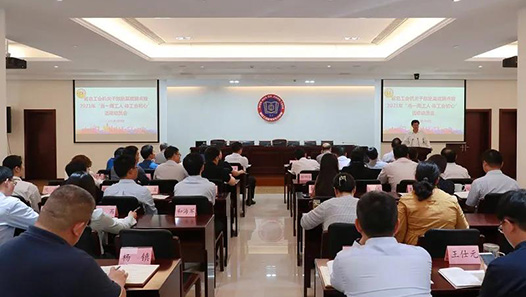  The Zhejiang Provincial Federation of Trade Unions launched the activity that government officials go to the grass-roots level to stay there and "workers and sports unions in the week"