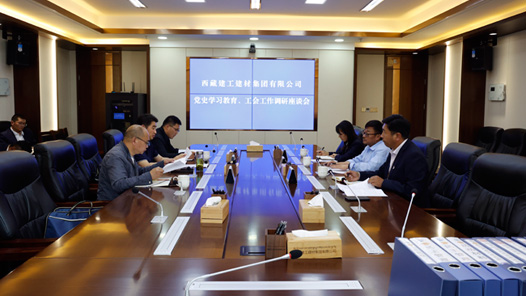  The working group of the Federation of Trade Unions of the Tibet Autonomous Region carried out on-the-spot investigation