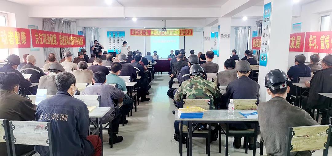  Hegang City Federation of Trade Unions in Heilongjiang Province: squatting practice gets moving, and employees applaud