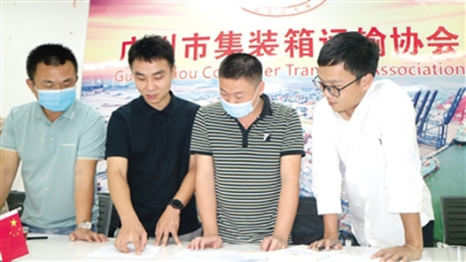  "Trilogy" of Guangzhou Nansha District General Working Group: Building Association+Building Family+Condolences