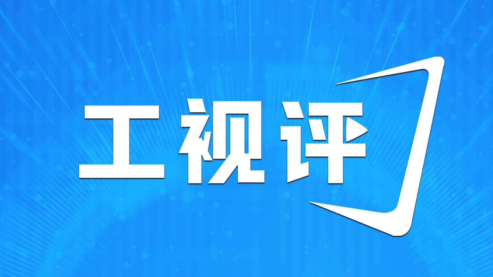 2022北京招聘_2022北京农商行校园招聘正式开启(3)