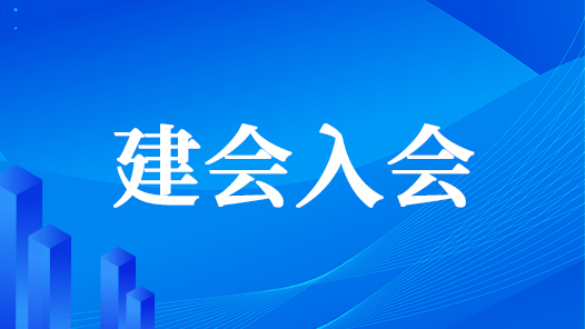 陕西镇坪县总工会开展网约车司机集中入会活动