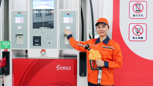  2022 "Red Posthouse" - Dongming Petrochemical 1001 Gas Station