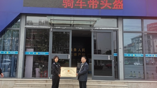  Anhui Sixian Federation of Trade Unions "Trade Union Posthouse" was listed