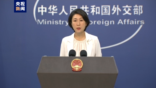 外交部：中方愿继续与国际伙伴携手 为和平利用外空继续奋斗