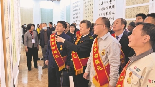  Unite and lead Yan Zhao staff to write the chapter of Chinese style modernization in Hebei