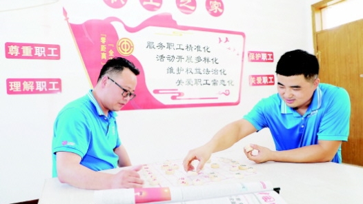  Shucheng County, Anhui Province: the labor union stands beside you