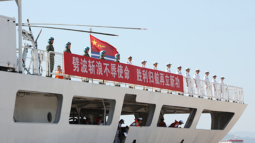 中国海军“和平方舟”号医院船起航执行“和谐使命-2024”任务