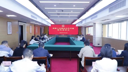  Hubei Provincial Federation of Trade Unions Launched the Second Round of Signing and Jointly Building Trade Union Posthouse