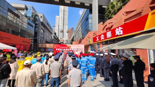  Kunming Labor Union Post Station Inclusion Day Activity Launched