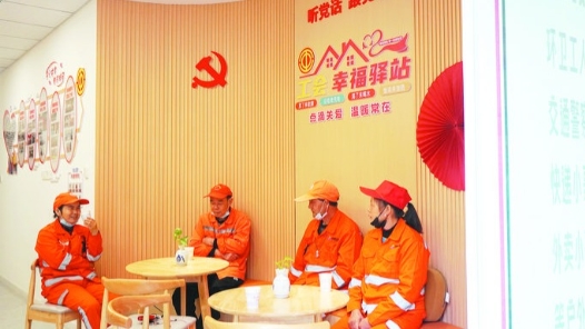  Shushan District, Hefei: Labor Union Post Station, Service Station, Warm "Coordinates" in Winter