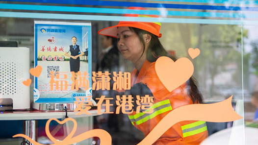 Nanping Federation of Trade Unions innovates the "1+N" mode of labor union post station to support the "love umbrella" for outdoor workers