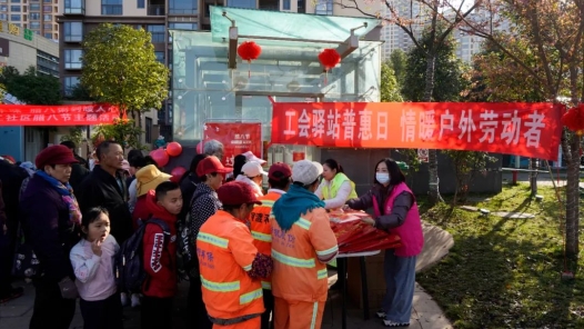  Kunming Federation of Trade Unions "Trade Union Posthouse Praise Day" activity: send warmth to the hearts of workers!