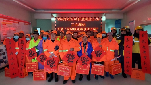  Xuanchengjing County: Labor Union Post Station Spring Festival Couplet, calligraphy fragrance, warm people's hearts