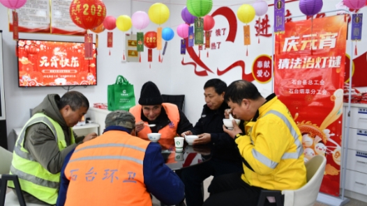  In Shitai County, Anhui Province, legal riddles and Lantern Festival activities were held at the labor union post