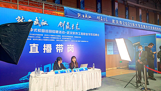  Zhengzhou Zhengdong New Area: live broadcasting and post taking based on the "mobile labor union post station"