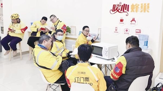  Shandong Decheng District is committed to building a warm harbor for outdoor workers: "small stations" release "great warmth"