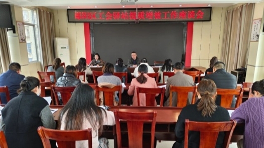  Yunyang District, Shiyan: Create a labor union post station with heart and feelings