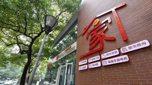  Keep "warm" for 24 hours! The trade union post station of Hangzhou Staff Service Center made a new appearance