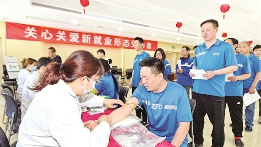  Tianjin "Labor Union Health Posthouse" delivers "inspection" to the door