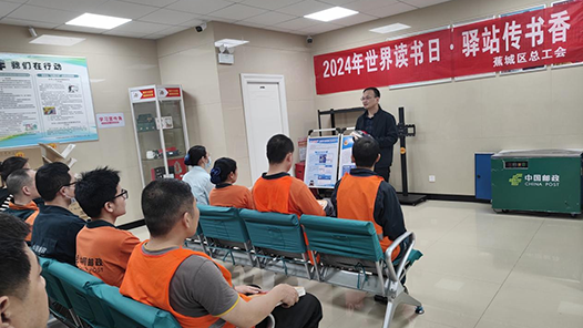  The Federation of Trade Unions of Jiaocheng District, Ningde, Fujian Province carried out the activity of "Paying tribute to workers standing by"