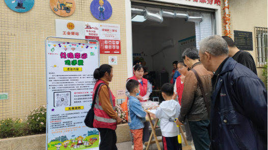  Shizhong District, Neijiang City: Workers happily exchange goods at the labor union post station
