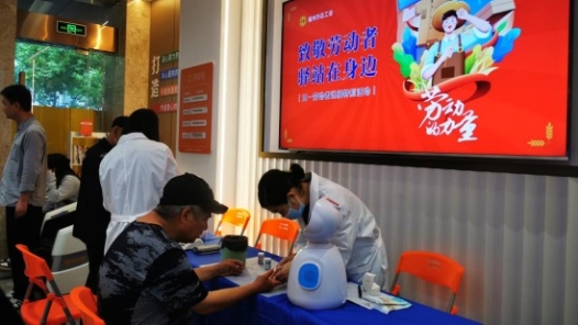  Fuzhou Federation of Trade Unions launched variety activities to empower the labor union