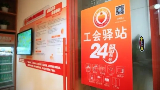  The first 24-hour intelligent chemical station in Chaoyang District of Beijing was put into use