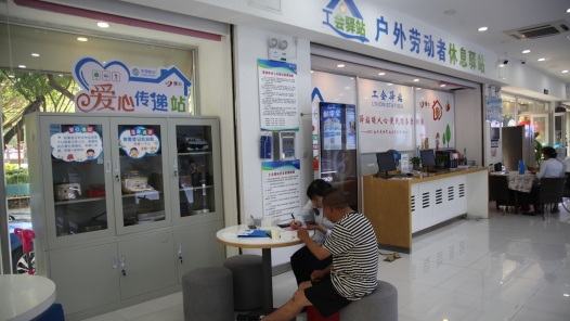  Pu'er Labor Union Stagecoach Station Serving New Employment Form Workers 100 Day Centralized Action and Trade Union Stagecoach Station Awarding Activity of Pu'er Mobile Century Hall Held