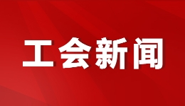 强基层增活力 工会建设在行动｜咸阳市总工会：“小三级”工会规范提升有了“施工图? title=