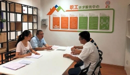 湖南浏阳市总工会：园区里建起产业工人服务中心