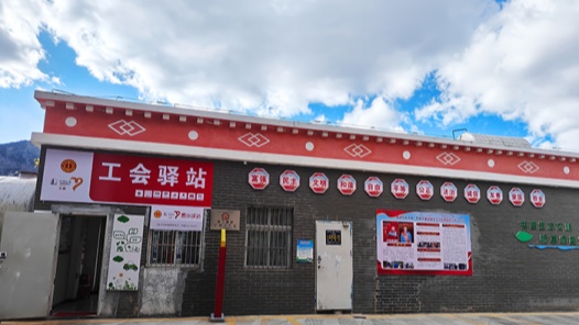  Yunnan Coal, Electric Power and Chemical Industry Union: Labor Union Post Station Service starts from "heart" to warm outdoor workers