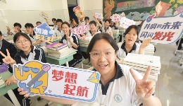  The number of applicants for the national college entrance examination this year is 13.42 million
