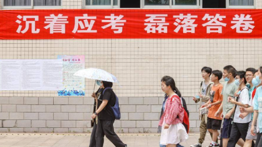 6.72万考生报名参加北京高考