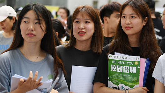 河南举行“大学生就业引航计划”示范宣讲活动