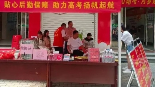  Trade union mobile station changed into examination site "Naliang Bus"
