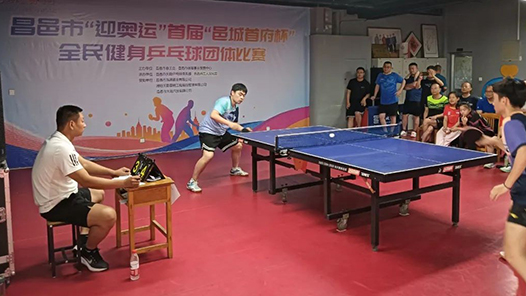 山东省昌邑市：全民健身 全市乒乓球团体比赛精彩比拼