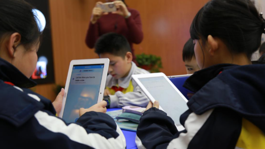 推动教育数字化转型 明年北京85%中小学建成智慧校园