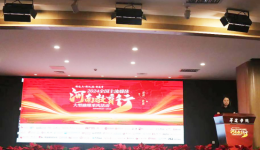  2024 National Mainstream Media Henan Education Bank Large Media Gathering Activity Launched Today