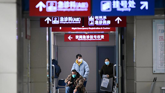 北京：多家医院统一预约挂号时间