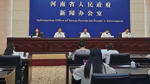 2024河南省旅游发展大会将于6月17日在郑州举办