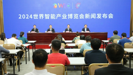 首届津渝联合举办2024世界智能产业博览会将于6月20日开幕