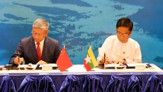 中缅签署2024年澜湄合作专项基金项目协议
