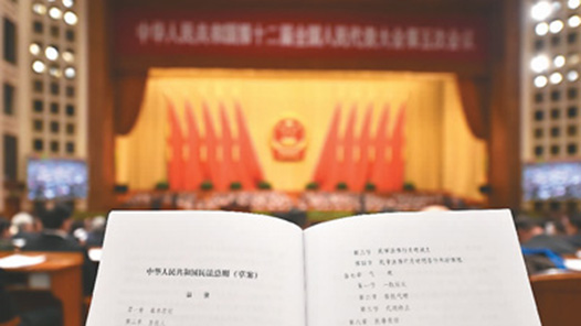 西宁市总工会开展“民法典宣传月”活动